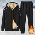 Костюм спортивный мужской зимний, толстовка с флисовой подкладкой и штаны, свитшот на молнии с капюшоном, комплект спортивной одежды