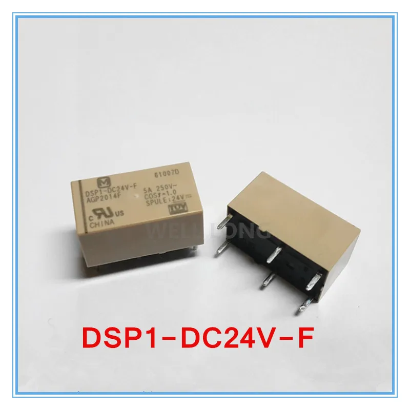 (100 шт./лот) DSP1 DC24V F реле питания 1a1b (DPDT).|Реле| |