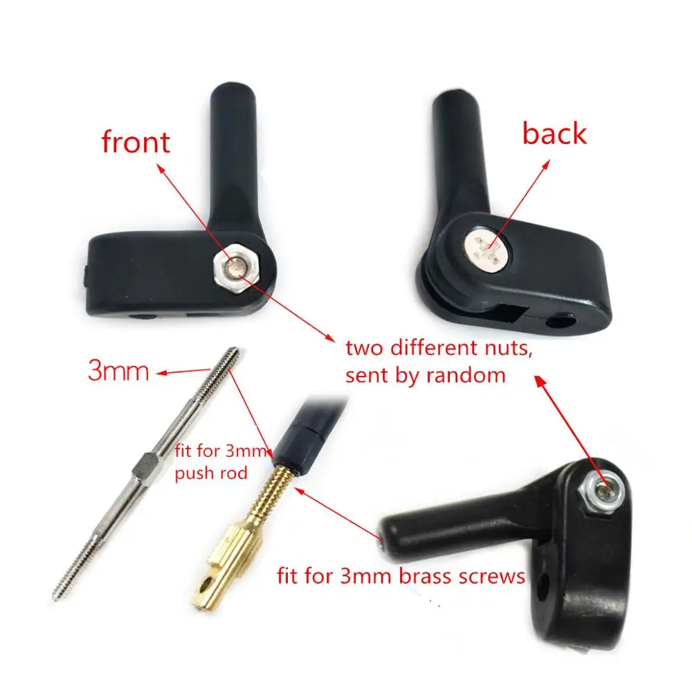 регулируемый рупор управле