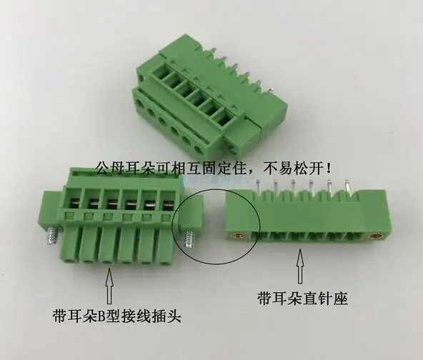 10 наборов боковая Вертикальная Клеммная колодка с ушным фланцем фиксированная