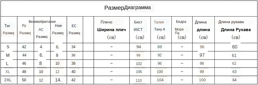 Новинка, платье-рубашка с длинным рукавом и принтом, женское шифоновое платье с отложным воротником и поясом, плюс размер, элегантное платье для работы