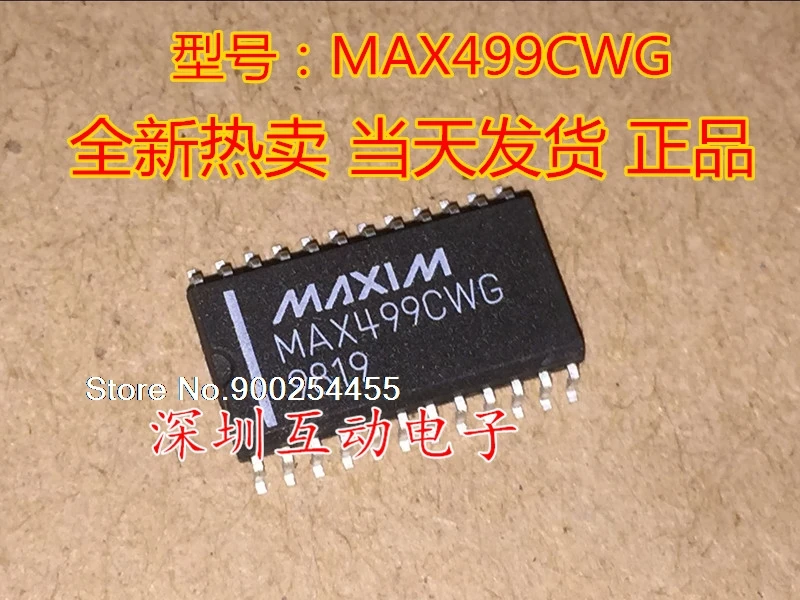 

MAX499CWG SOP24