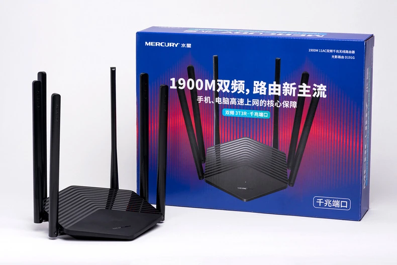 mercury d191g gigabit port router 1900m wireless household 5g dual frequency fiber broadband wifi wall chinese plug free global shipping