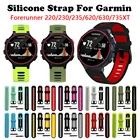 Ремешки для Garmin Forerunner 235, силиконовый браслет для Forerunner 220230235620735XT630 Lite, сменный ремешок