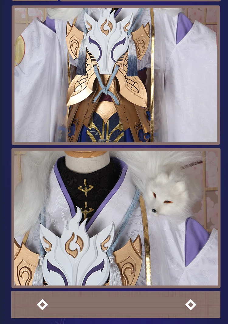 Индивидуальный размер SSR Onmyoji tamamo no Mae косплей костюм новая кожа белое кимоно платье wafuku Униформа костюмы для Хэллоуина аниме одежда