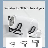 punch free hairdryer storage rack wall mounted practical hair dryer holder shelf home bathroom dressing room family essential