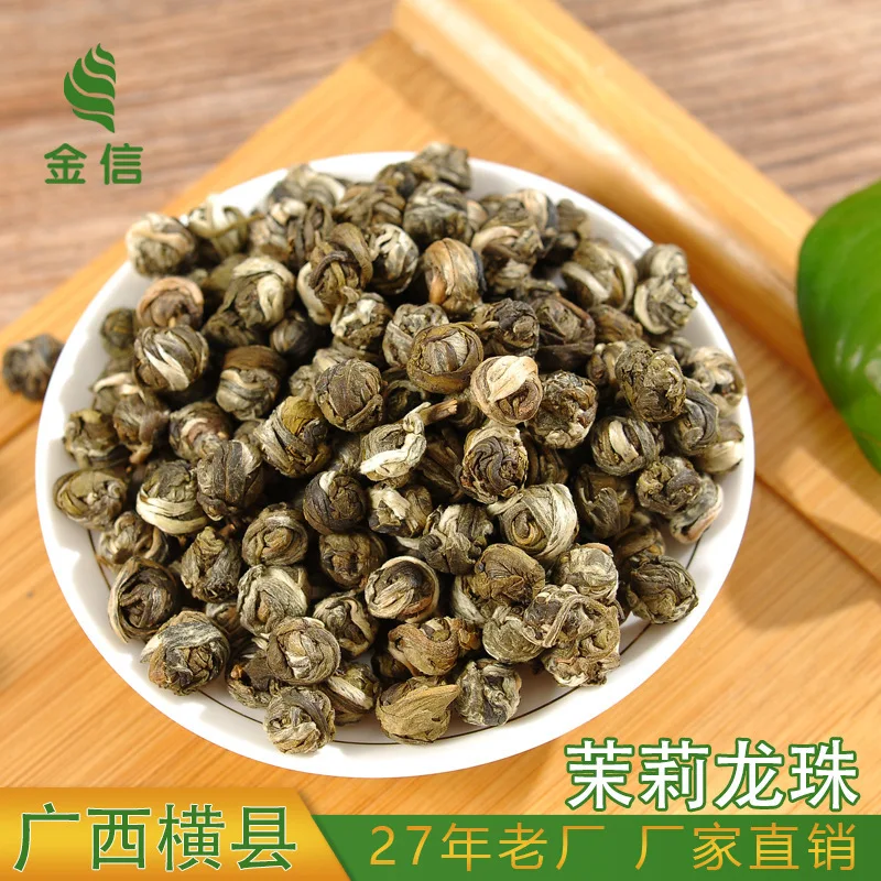 

DZ-0120 Chinese Tea Dragon Ball jasmine tea bags 200g green tea jasmine flower tea chinese green tea jasmine tea with jasmine