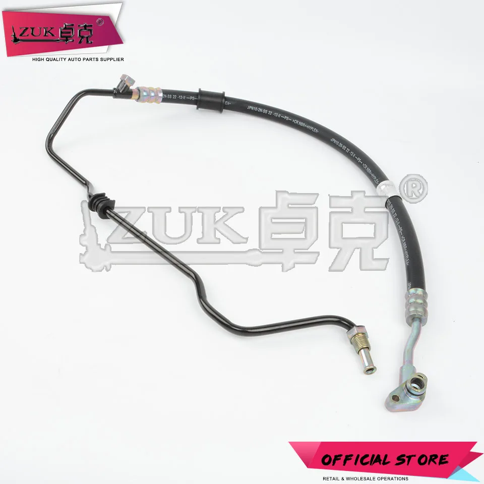 Шланг для усилителя давления подачи руля ZUK маслопровод насоса HONDA ACCORD 2003-2007 CM6 3.0L