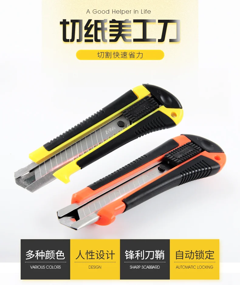 Высокое качество бумажный резак большого размера универсальный нож