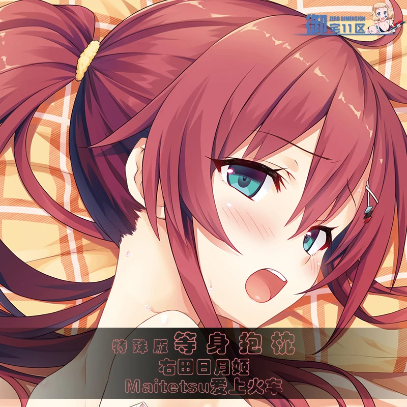 Anime Game Maitetsu Hibiki Migita Dakimakura Hugging Body Pillow Cover Long Cushion Male Case Otaku Gift | Тематическая одежда и