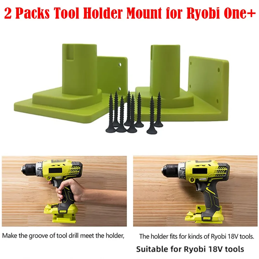 

2 упаковки, держатель для инструментов Ryobi One + литиевая батарея