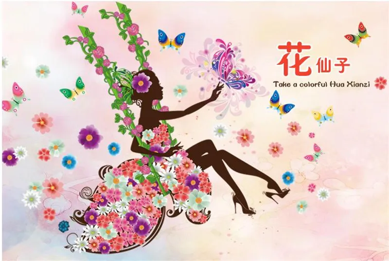 Милая девушка качели DIY Наклейка на стену гостиная спальня настенное украшение