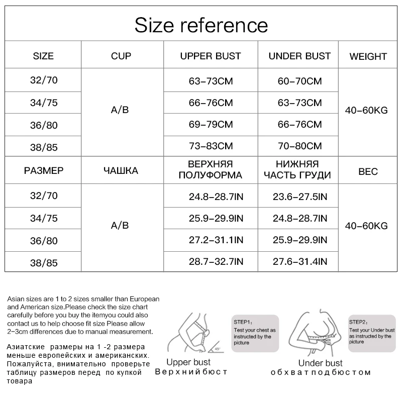 Женский бесшовный бюстгальтер пуш-ап без невидимая проволока мягкое тонкое