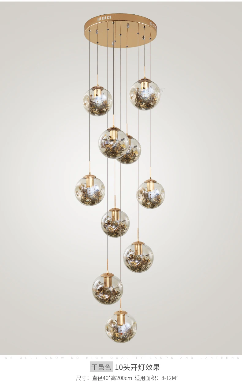 Античный коньячный стеклянный шар подвесная люстра лампа для гостиничного зала