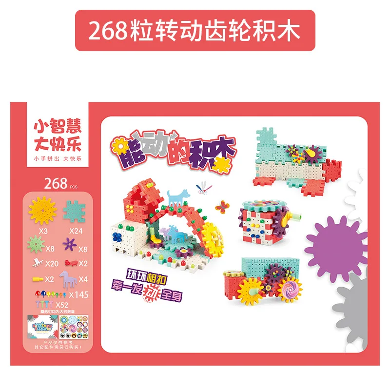 Сборка интеллектуальные 368 шт Электрические шестерни 3D головоломки строительные