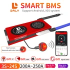 Аккумуляторная батарея BMS 200A 48V 250A 18650 16S BMS liFepo4 12V 24V 36V 60V 72V BT и CAN func Солнечная энергия 4S 7S 8S 10S 16S 20S 24 С