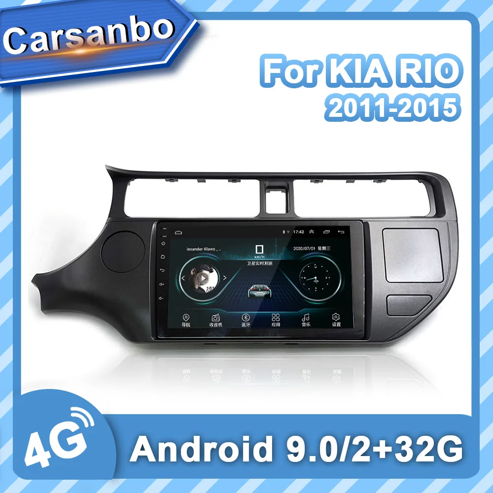

Carsanbo Car radio Android 9.0 Navigation Auto Radio GPS for KIA RIO K3 2011-2017 Car Multimedia DVD Player Radio
