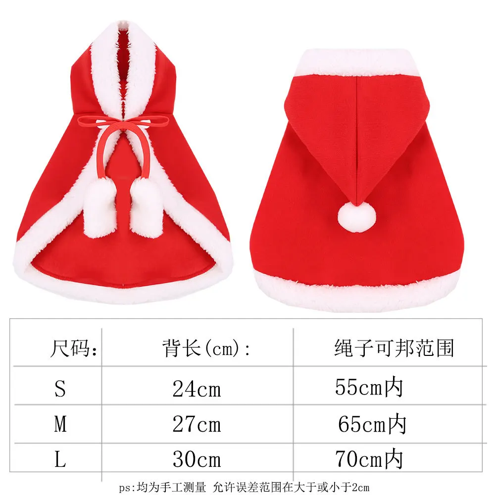 Christmas cloak dog clothes autumn and winter new cat accessories pet clothing cat Christmas cloak pet supplies - Цвет: RED