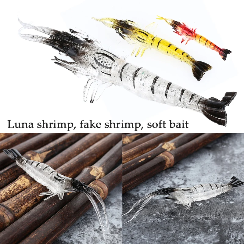 Рыболовная приманка из силикагеля мягкие приманки имитация креветок 10 5 см.