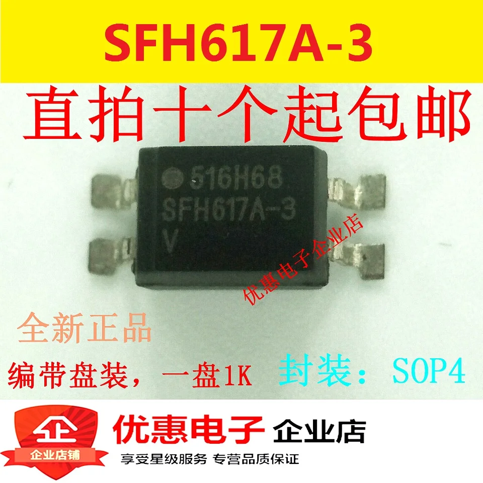 100% оригинальный новый 10 шт./лот SFH617A 3 3T лапками углублением SOP 4|Запасные части| |