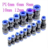 high quality pu 10mm 8mm 6mm 12mm 4mm 16mm od hose tube one touch push into straight gas fittings plastic quick connectors