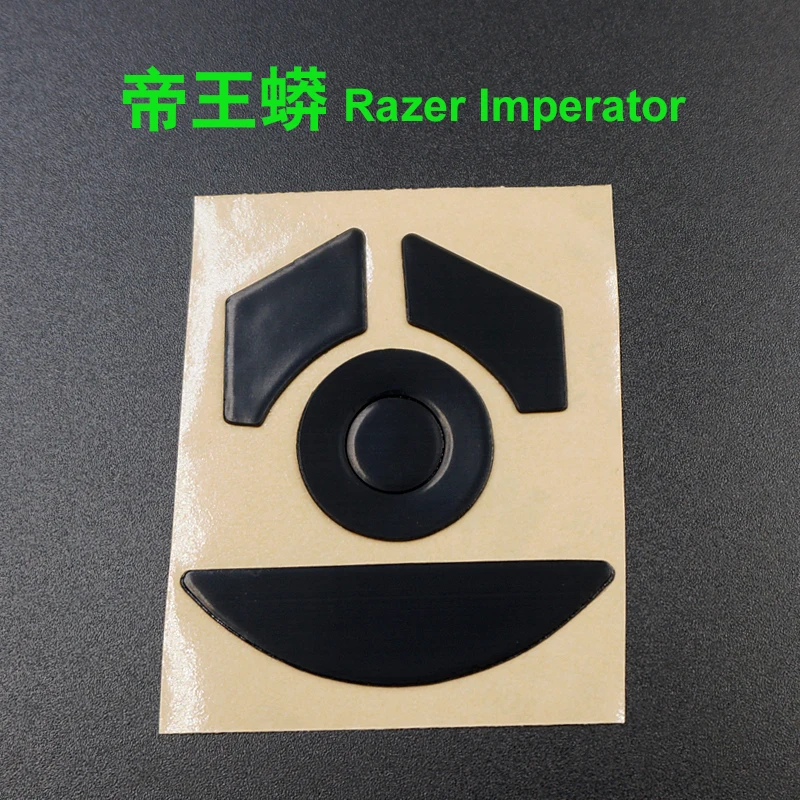 1 шт. 3 м коньки для мыши Razer Basilisk Lancehead водостойкий черный 0 6 мм игровые ножки