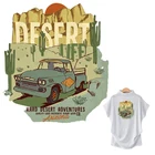 Автомобиль Приключения наклейки на одежду A-Level моющиеся виниловые Diy толстовки Топы термопресс наклейки детская футболка джинсы патч