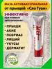 Изображение товара 0