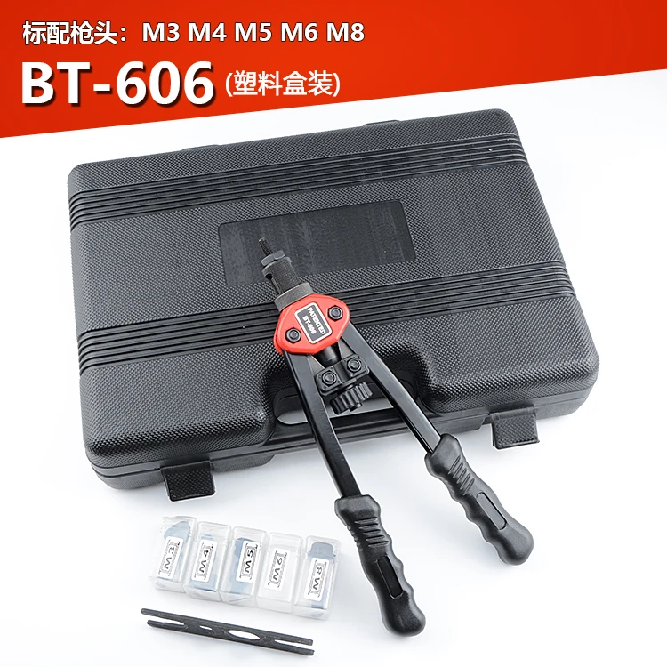 

Manual operation saving gun Remus Rama cutting nut m3-m12 ram