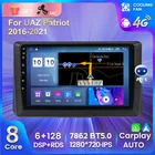 7862C HD Android 11 6G + 128 Автомобильный GPS DVD-плеер для уаз патриот 3 2016 2017 2018-2021 радио мультимедийная Навигация стерео головное устройство