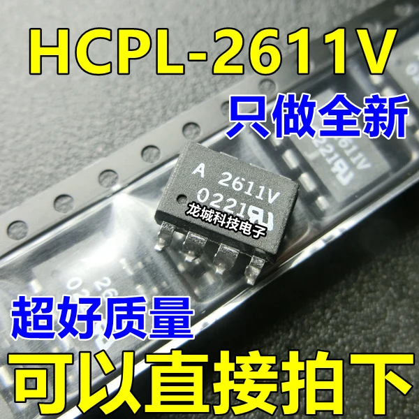 

A2611V HCPL2611 HCPL-2611V SOP-8