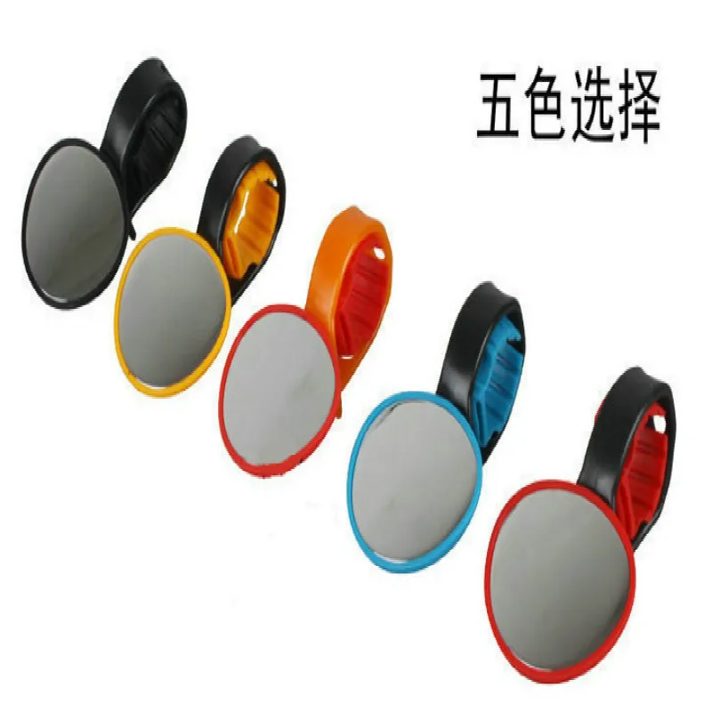 Новое универсальное регулируемое Велосипедное Зеркало на 360 градусов с