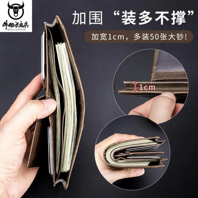 BULLCAPTAIN мужской кошелек из натуральной воловьей кожи RFID отделение для монет