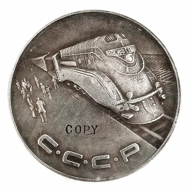 1953 Россия 1 рубль Φ Coin тип #1 | Дом и сад