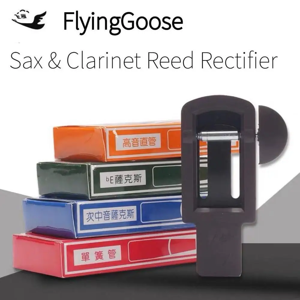 

Шанхай FlyingGoose Alto/Tenor/Сопрано Saxphone Reeds тройники и трости для клюнета триммеры трости-черный
