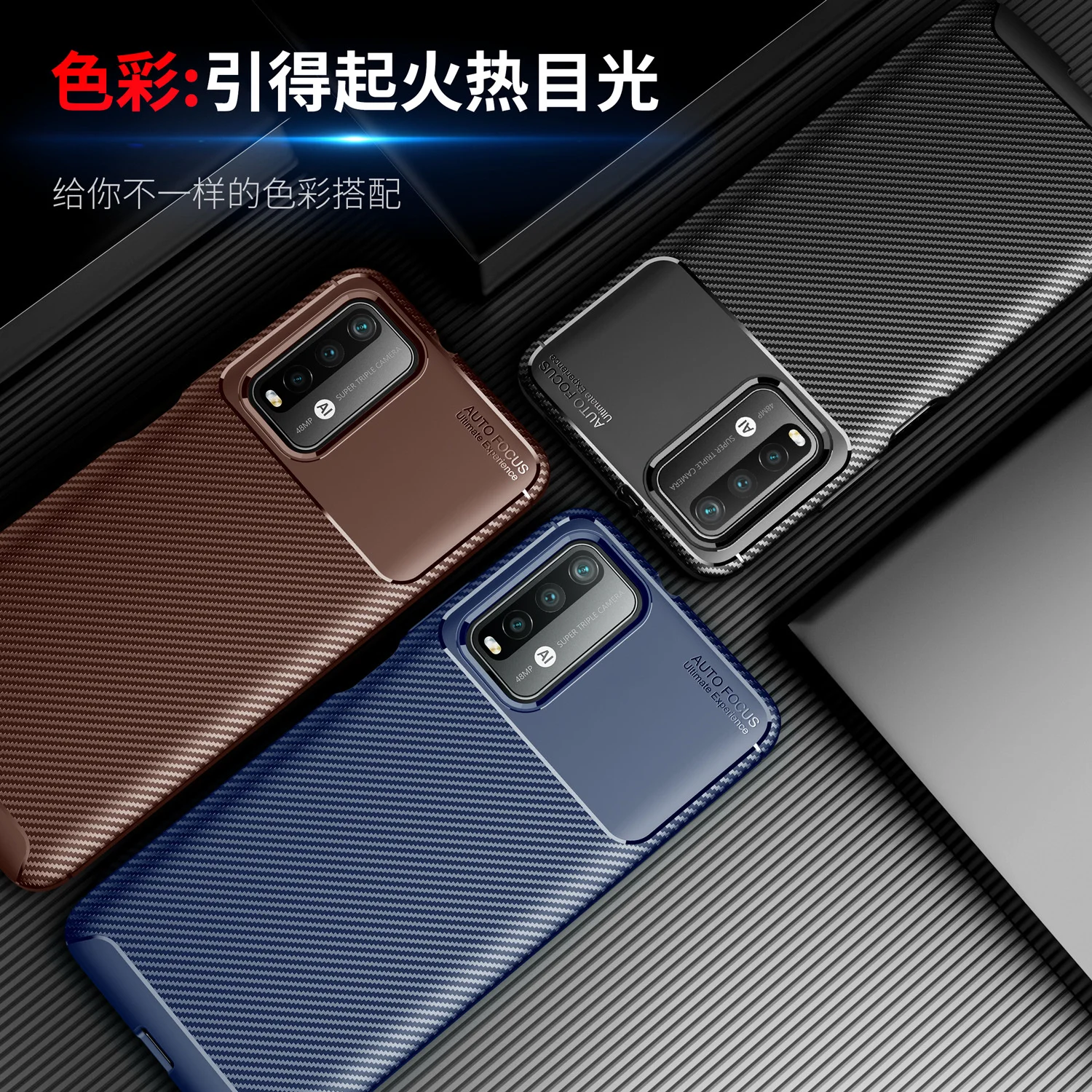 applicable to xiaomi poco m3 carbon fiber beetle mobile phone case red rice note9s full package tpu fall protection cover free global shipping