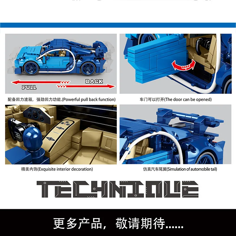 

SY8252 Chiron , 2021