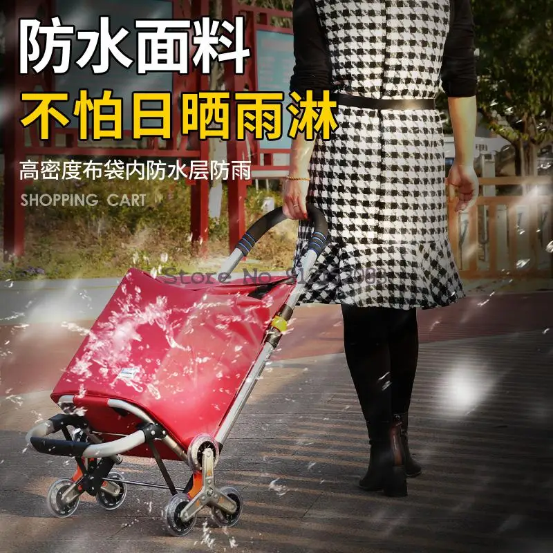 Легкая складная алюминиевая сплав Бакалея корзина тележки для пожилых людей