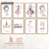 nursery canvas print pink cartoons poster swan wall art painting elf posters baby prints nordic wall pictures girl room decor
