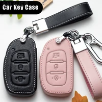 leather car key case for hyundai ix30 ix35 ix20 tucson elantra verna sonata for car cover keychain protect bag accessories