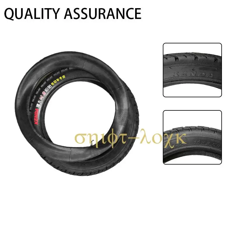 

16x2.50 64-305 Pneumatic Inner Tube Camer Outer Tire for Electric Bikes (e-bikes), Kids Bikes, Small BMX and Scooters