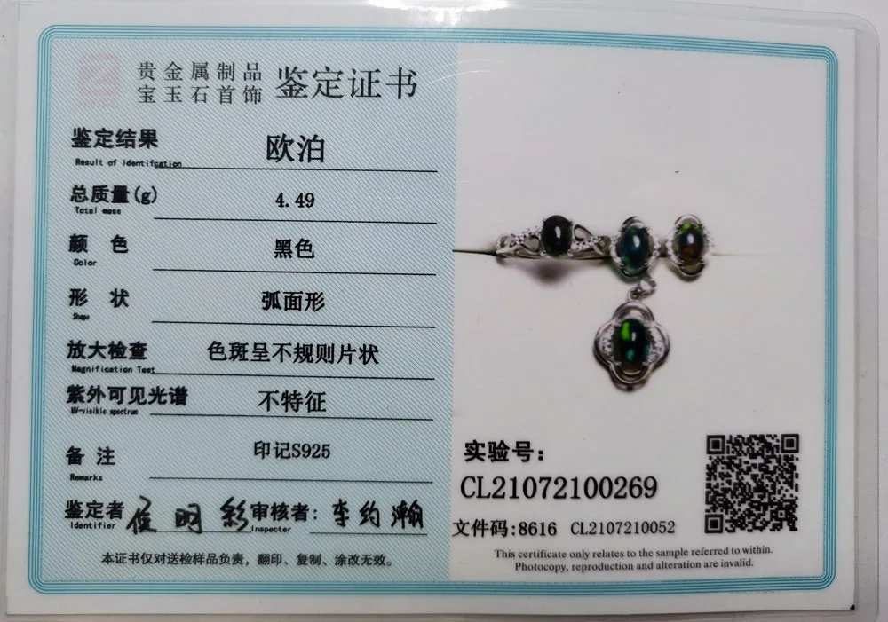KJJEAXCMY boutique jewelry 925 sterling silver inlaid natural gemstone black Opal female ring necklace pendant earrings set supp | Украшения