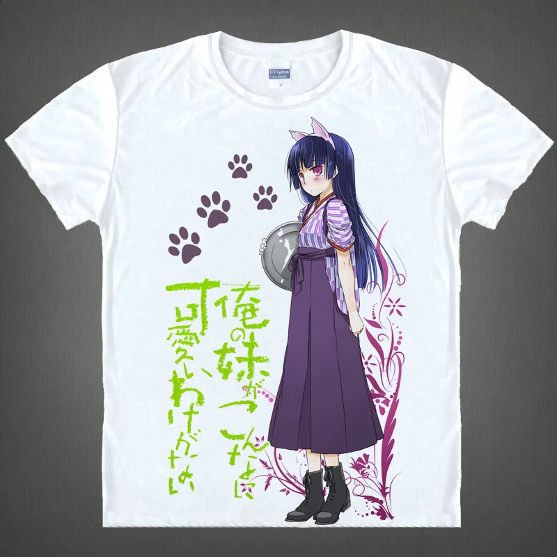 Oreimo Ore No Imouto Ga Konnani Kawaii Nai Gokou Ruri Футболка с принтом Косака кирино косплей футболки