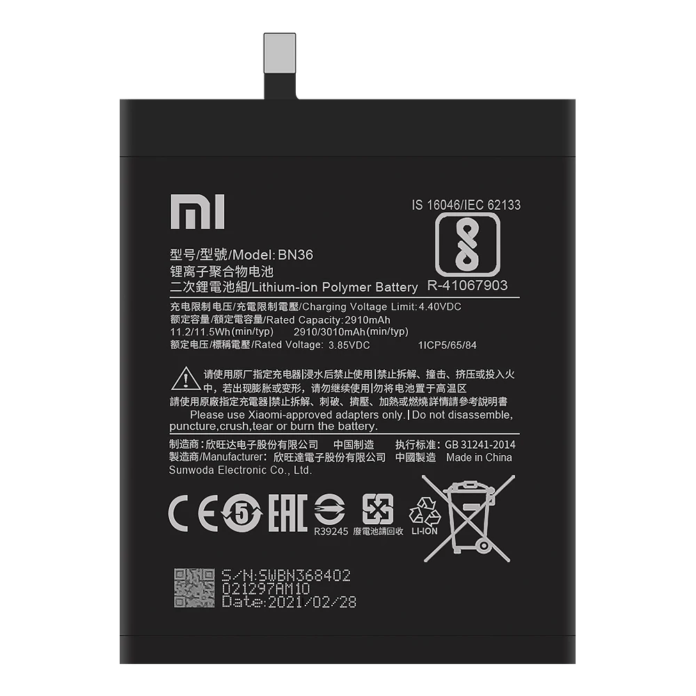 Оригинальный аккумулятор для Xiaomi Mi 6X/A2 2910 мАч|Аккумуляторы мобильных телефонов| |