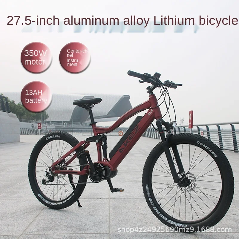 Электровелосипед AKEZ Bafang 350 Вт 9 скоростей 48 в 13 Ач 100 км | Спорт и развлечения