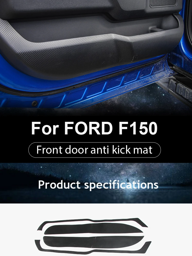 Подходит для F150 автомобильные аксессуары двери анти kick коврики Коврик Двери kick защита коврик стикер автомобильные чехлы