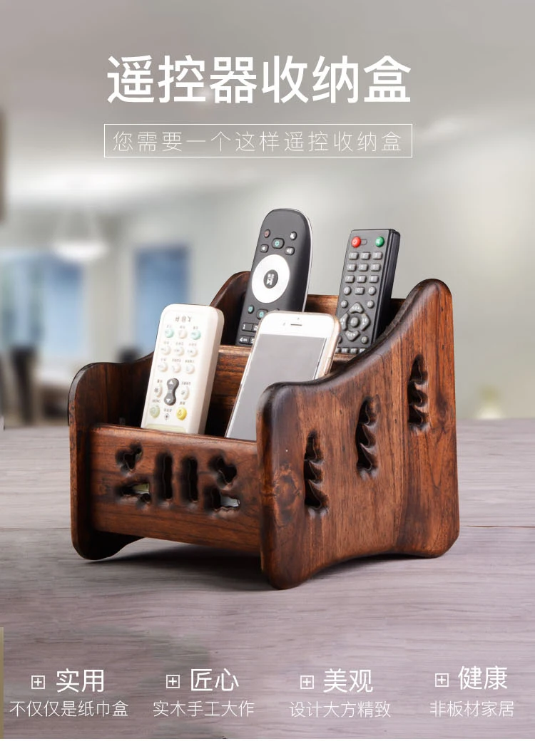 Твердая древесина пульт дистанционного управления приемная коробка