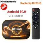 2020 HK1 RBOX R1 Smart TV Box RK3318 четырехъядерный Android 10 4 Гб 64 Гб двойной Wifi 4K Google Player Store Youtube Netflix media player