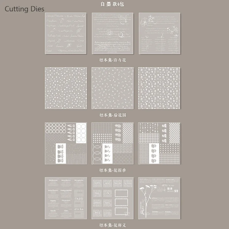 Новинка 6 шт./лот прозрачные винтажные бумажные стикеры из веллума для