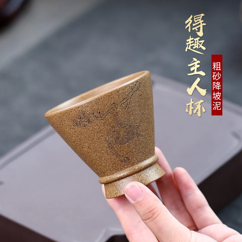 

Not as well joy pot 】 yixing undressed ore purple sand cup manual master sample tea cup colorful mud too boring 110 cc